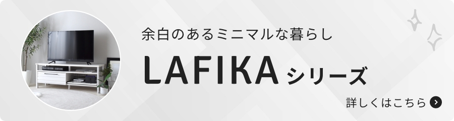 lafika